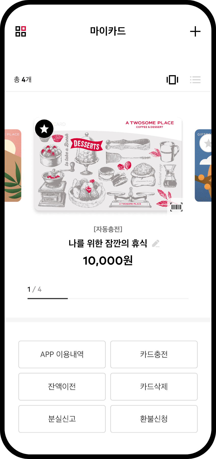 Whole cake reservation