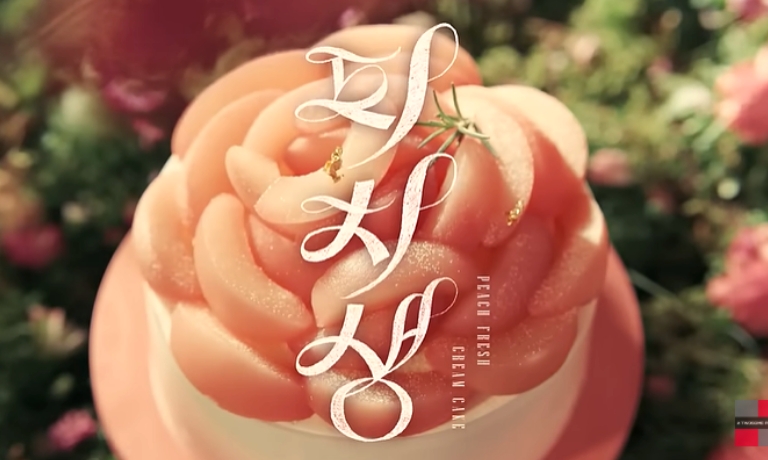 2025 피치생캠페인 본편